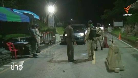 แม่ทัพภาค 4 ย้ำเฝ้าระวังเหตุร้ายก่อนสิ้นสุดเดือนรอมฎอน