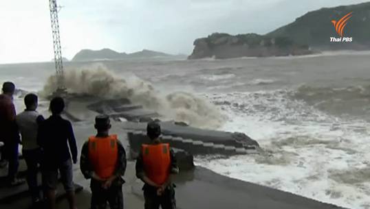 ไต้ฝุ่น "จันหอม" เคลื่อนตัวเข้าเกาหลีใต้ เกิดฝนตกหนัก-เที่ยวบินถูกยกเลิก