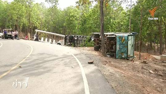 ตั้งข้อสังเกตตรวจสภาพรถรางนำเที่ยวสวนสัตว์ฯ ก่อนเกิดอุบัติเหตุ