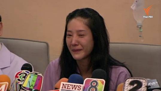 "แตงโม" กล่าวทั้งน้ำตา : "ขอโทษที่ทำให้ทุกคนผิดหวัง"