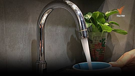 กปน.ยันมีน้ำเพียงพอผลิตน้ำประปาให้คนกรุงใช้ตลอดสิ้นฤดูฝน