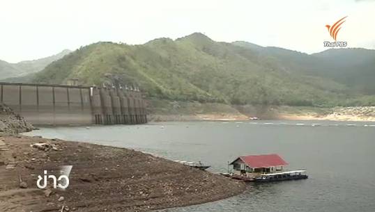 เขื่อนภูมิพลมีปริมาณน้ำน้อยเตรียมลดการระบายน้ำ