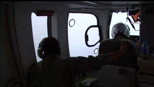 เรือขนส่งสินค้าล่ม จ.ภูเก็ต จนท.เร่งค้นหาลูกเรือ 6 คน