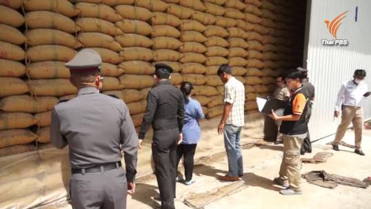 ตำรวจอุดรธานีตรวจสอบทุจริตยักยอกข้าว