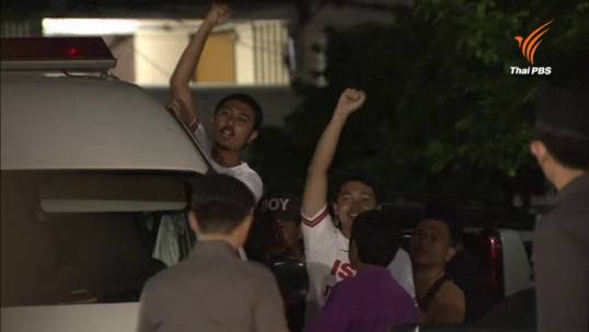 "ตร.-ราชทัณฑ์" รับมือคนแห่เยี่ยมกลุ่มดาวดิน ที่เรือนจำพิเศษกรุงเทพฯ-ทัณฑสถานหญิง