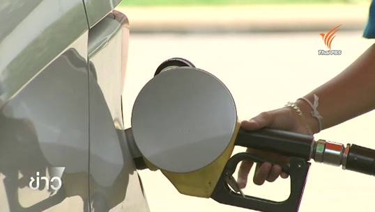 ก.พลังงาน ยืนยันเติมน้ำมันเต็มถังไม่เสียเปรียบ