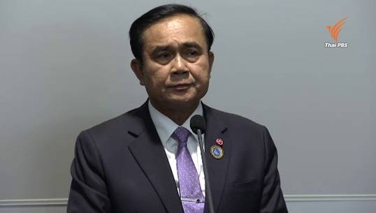 สมาคมนักข่าวฯ โต้พล.อ.ประยุทธ์กล่าวหานักข่าวรับใบสั่งโจมตีรัฐบาล