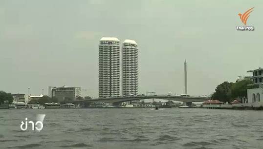 กทม.เตือนน้ำเจ้าพระยาเค็มห้ามใช้ทำการเกษตรตั้งแต่สะพานกรุงธนฯ ลงไป