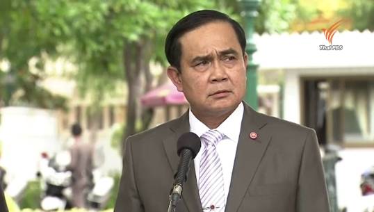 นายกฯยืนยัน "พล.ต.ท.คำรณวิทย์"ถูกควบคุมตัว ไม่กระทบสอบมาตรฐาน ICAO
