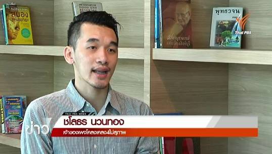 บทกวีออนไลน์ "โคลงเคลง 4 ไม่สุภาพ"