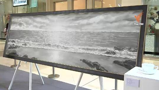 Portraits of Dreams เส้นผมแห่งความหวัง