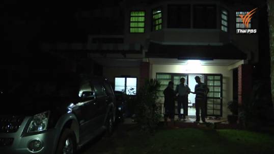 อัยการ จ.สุราษฎร์ธานี ถูกฆาตกรรมในบ้านพักอัยการ