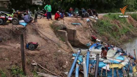 ฝนหลวงบินกว่า700เที่ยวเติมน้ำตะวันออก ‘อีสาน-กลาง’นาข้าววิกฤต-สังขละบุรีฝนถล่ม