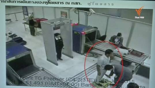 ทอท.เปิดภาพวงจรปิดยัน "คำรณวิทย์"ยอมให้ตรวจทั้ง 5 ขั้นตอน