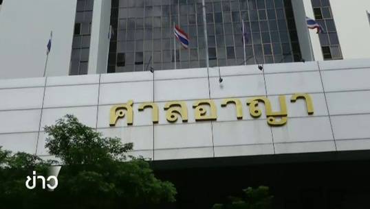 ศาลเลื่อนอ่านคำพิพากษา 6 ตร.กาฬสินธุ์ฆ่าหนุ่ม 17 จับคดีลักจยย.-แขวนคออำพรางปี 2547