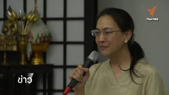 เครือข่ายสตรีฯ เรียกร้องให้บรรจุมิติความเสมอภาคระหว่างเพศในร่าง รธน.ฉบับใหม่