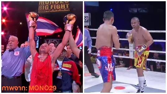 อำนาจป้องกันแชมป์IBFสำเร็จ-มนัสประเดิมชกชนะมวยอาชีพ