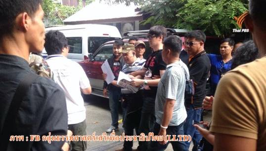 ตร.ควบคุมตัว 14 นศ.ข้อหาชุมนุม-ฝ่าฝืนคำสั่ง คสช.