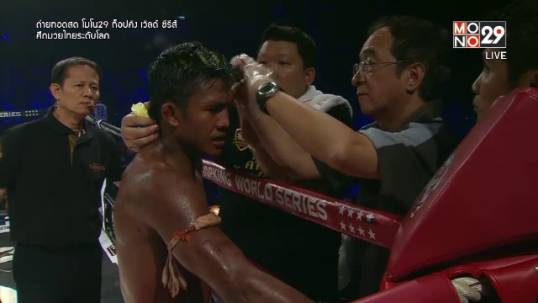 "บัวขาว" พลิกเเพ้ครั้งเเรกในรอบ 5 ปี