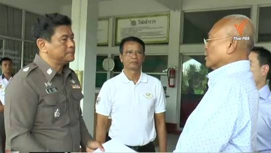 "สุเทพ" ค้านย้าย สนง.ตำรวจภูธรภาค 8 ไปจังหวัดภูเก็ต