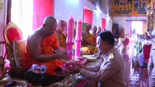 ทูลกระหม่อมหญิงอุบลรัตนฯ พระราชทานเทียนพรรษาให้กับวัดสวนตาล จ.น่าน