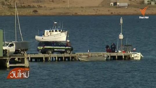 ออสเตรเลียปิดชายหาด 4 แห่ง หวั่นฉลามทำร้ายนักท่องเที่ยว