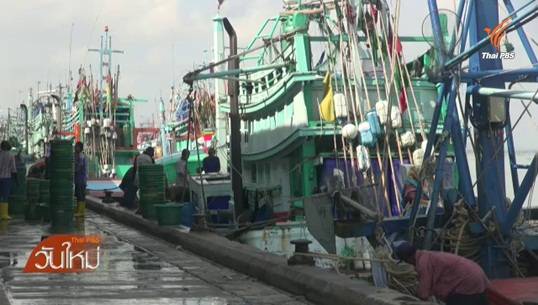 สหรัฐฯ เตรียมประกาศผลจัดอันดับค้ามนุษย์ ไทยหวังหลุด "เทียร์ 3" หลังปราบปรามเข้มงวด