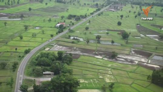 "บุรีรัมย์"สำรวจจุดอับฝน-เตรียมทำฝนเทียม หนองคายสูบน้ำโขงเข้านากว่า 7 พันไร่