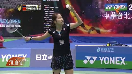 "รัชนก" ร่วงจากอันดับ 3 ไปอยู่อันดับ 5 ของโลก