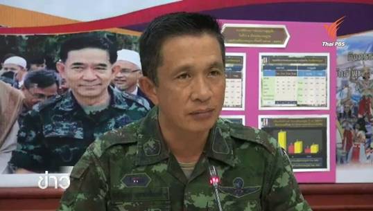 กอ.รมน.เผยรอมฎอนปีนี้เหตุรุนแรงลดลง