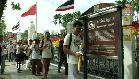 กลุ่มค้านสร้างโรงไฟฟ้ากระบี่เดินคล้องแขนไป ก.พ.ร.