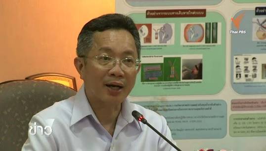 กรมวิทยาศาสตร์การแพทย์ยืนยัน จนท.โรงพยาบาลเอกชนไม่ติดโรคเมอร์ส