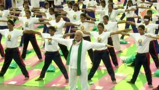 ผู้นำอินเดียร่วมเล่นโยคะในวันโยคะสากล