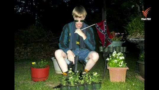 "ดีแลนน์ รูฟ"เผยเหตุยิงวัยรุ่นผิวสีวัย 17 ปีเสียชีวิต 2 ปีก่อนเป็นแรงบันดาลใจก่อเหตุ