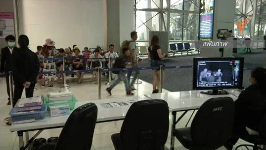 เอกชนเสนอใช้มาตรการเข้มงวดคุมเมอร์ส