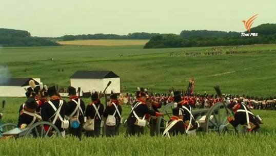 200 ปี วันปราชัยจักรพรรดินโปเลียน