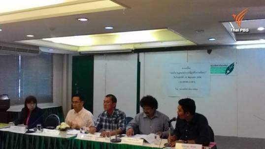 สปช.ชี้ช่องโหว่ "กฎหมาย-ปฏิรูปสิ่งแวดล้อม" เร่งให้ทันใน3เดือน-ภาคประชาชนเลิกหวัง