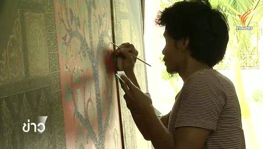 ลูกมือผู้อยู่เบื้องหลังงานศิลป์ชิ้นเยี่ยม