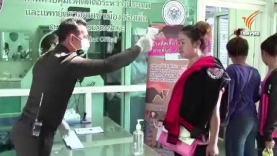 สธ.เข้มงวดจุดเสี่ยง-สนามบินทั่วประเทศ รัฐบาลถกรับมือผลกระทบท่องเที่ยว 22 มิ.ย.