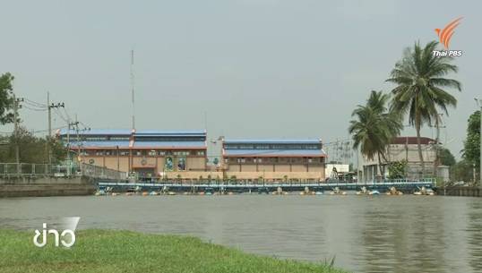 กปน.เตือนคนกรุงเทพฯสำรองน้ำดื่ม หลังน้ำประปามีค่าความเค็มสูง