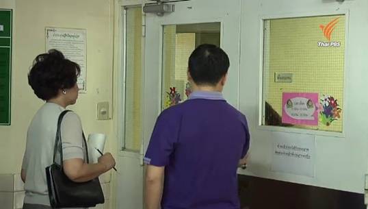 อาการผู้ป่วยโรคเมอร์สทรงตัว-ญาติ 3 คนปกติ