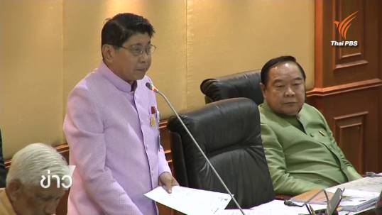 สนช.ลงมติเห็นชอบร่างแก้รัฐธรรมนูญชั่วคราว