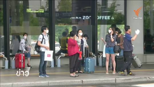 "โคเรียนแอร์" กักตัวพนักงานเสี่ยงติดไวรัสเมอร์ส- มูดี้ส์ชี้การระบาดลดความน่าเชื่อถือเกาหลีใต้