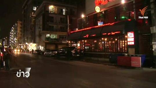 ห้ามขายเหล้ารอบมหาวิทยาลัยในรัศมี 300 เมตร