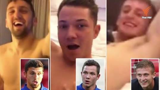 "เลสเตอร์ ซิตี้" ปลด 3 นักเตะเหยียดหญิงไทย