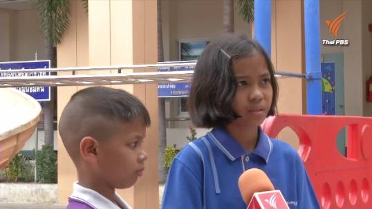 เด็กหญิง 11 ขวบคืนเงินทอน 5 บาทให้ร้านค้า "เพราะมันไม่ใช่เงินของหนู"