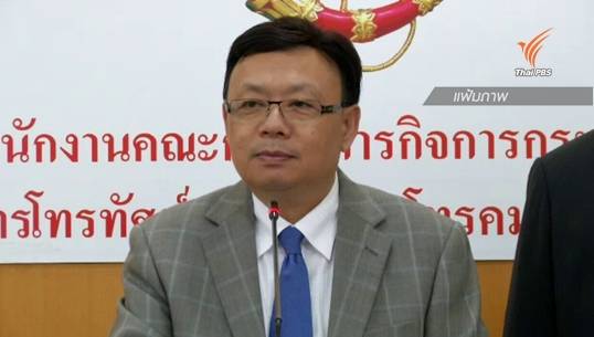 กสทช.ส่งหนังสือทวง ธ.กรุงเทพจ่ายหลักทรัพย์ค้ำประกันแทน บ.ไทยทีวี ภายใน 30 วัน