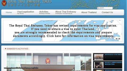 ทนายความ“คำรณวิทย์”เตรียมพบอัยการพรุ่งนี้ ระบุกฎหมายญี่ปุ่นตร.คุมตัวได้เพียง20วัน