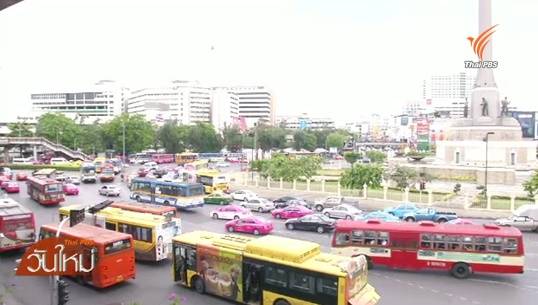 คมนาคมจ่อปรับเกณฑ์รถเมล์-รถไฟฟรีรูปแบบใหม่  หวังลดค่าครองชีพผู้มีรายได้น้อย