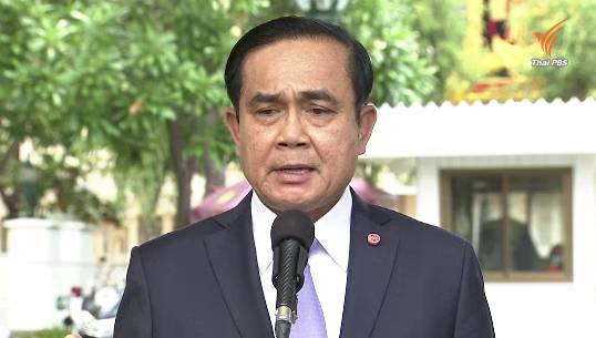 "พล.อ.ประยุทธ์" ไปเมียนมา ผลักดันโครงการ "5 ประเทศ 1 จุดหมาย"